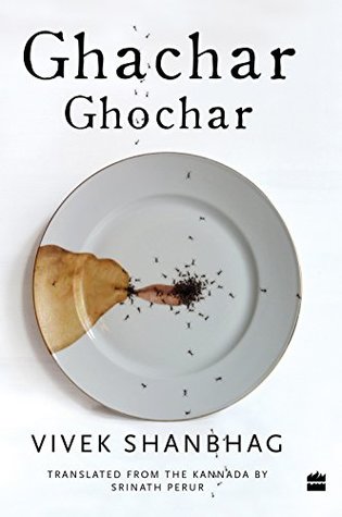 Ghachar Ghochar by Vivek Shanbhag