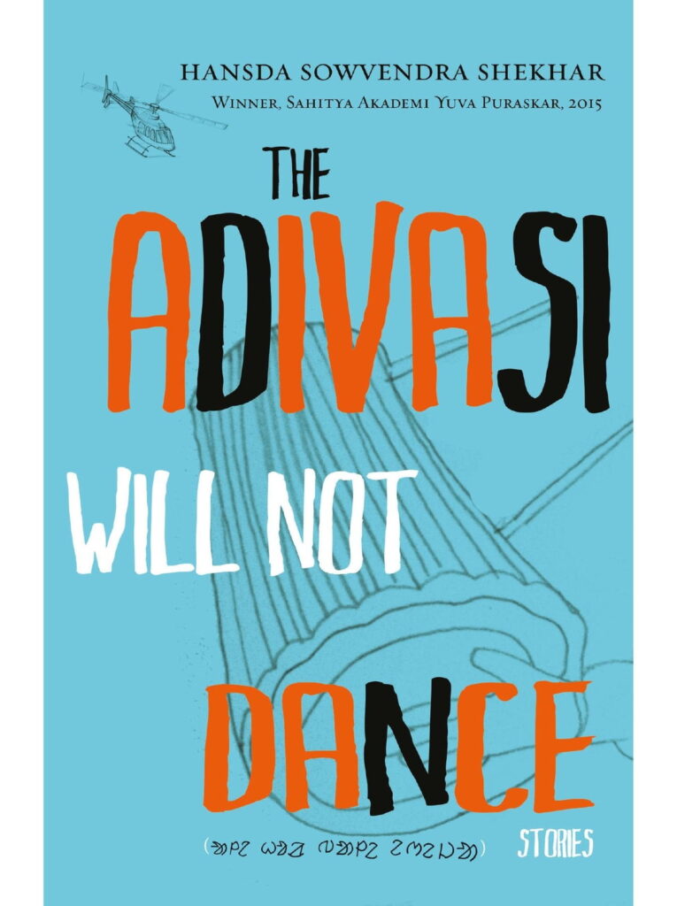 The Adivasi Will Not Dance: Stories by Hansda Sowvendra Shekhar